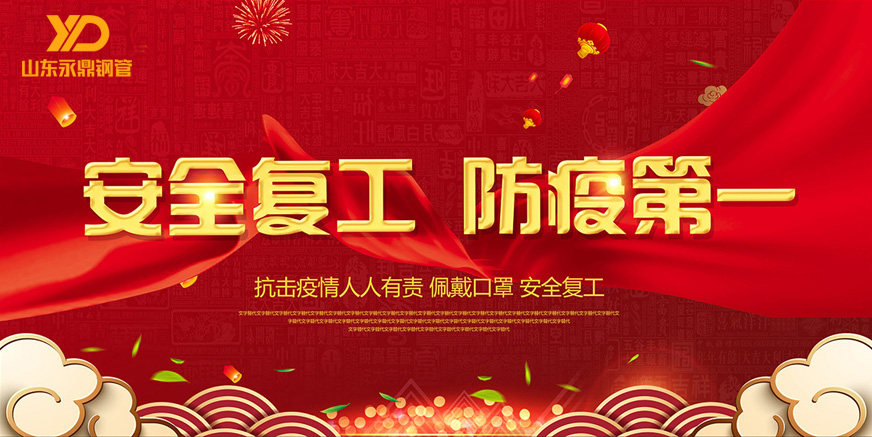 ɽ|ŵ䓹ܣ(yn)ȫ(f)